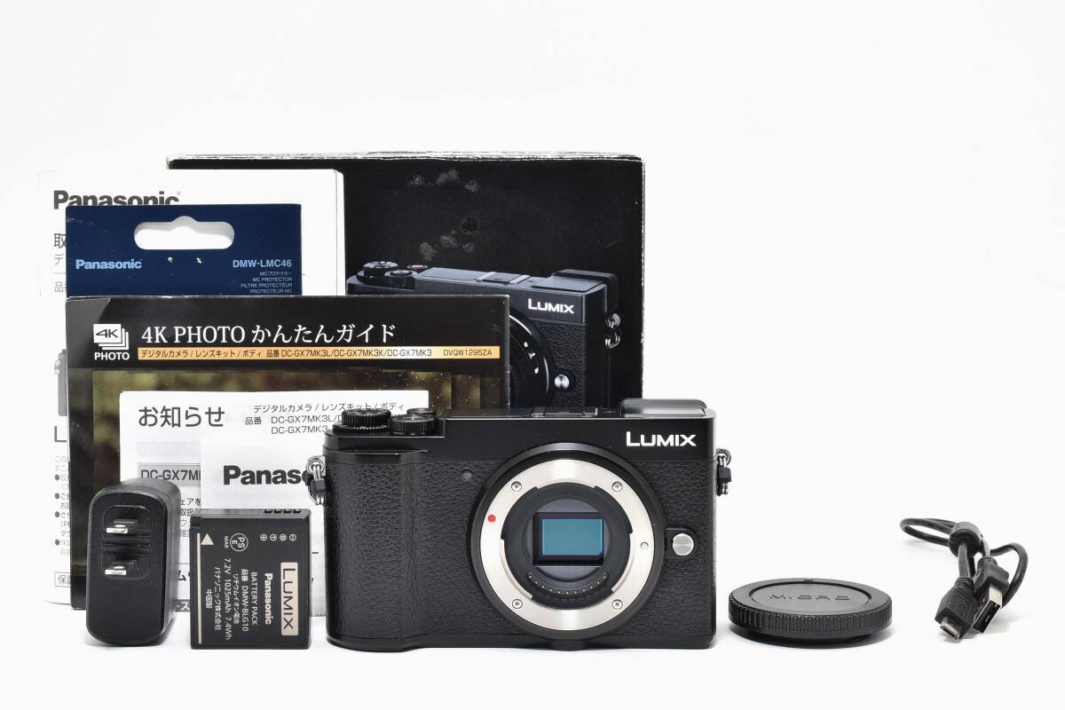 ★極上美品★パナソニック Panasonic LUMIX GX7 Mark III DC-GX7MK3 ボディブラック ミラーレス★　YA9820＃70