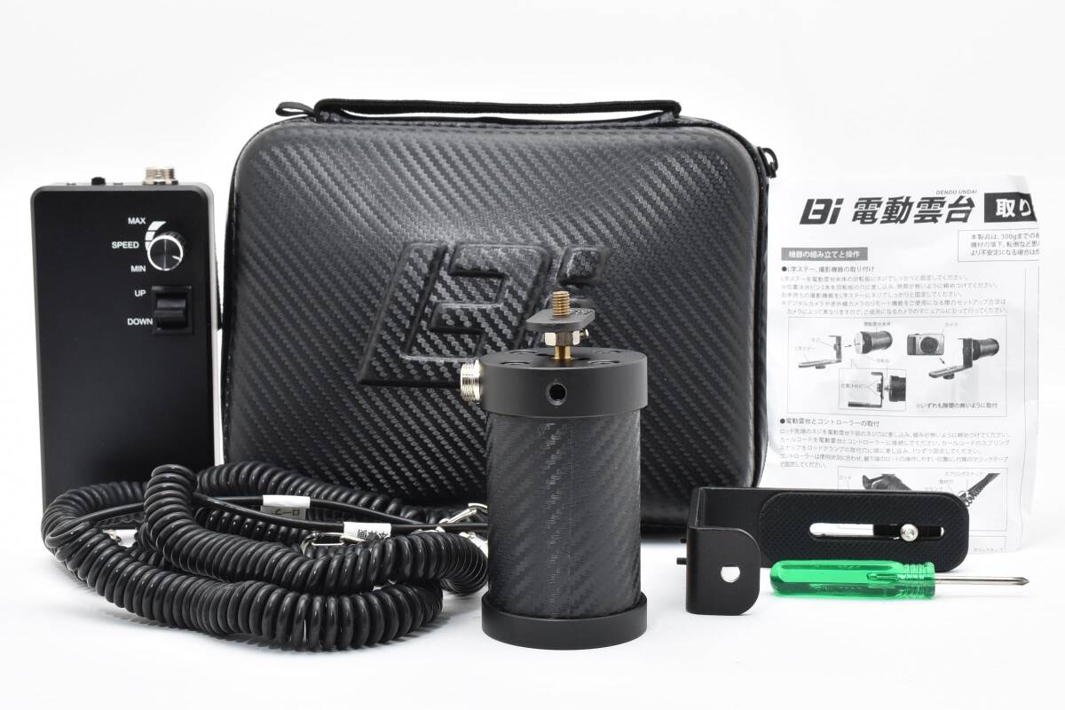 ★極上品★Birod Bi 無線式電動雲台★　Y9846＃40