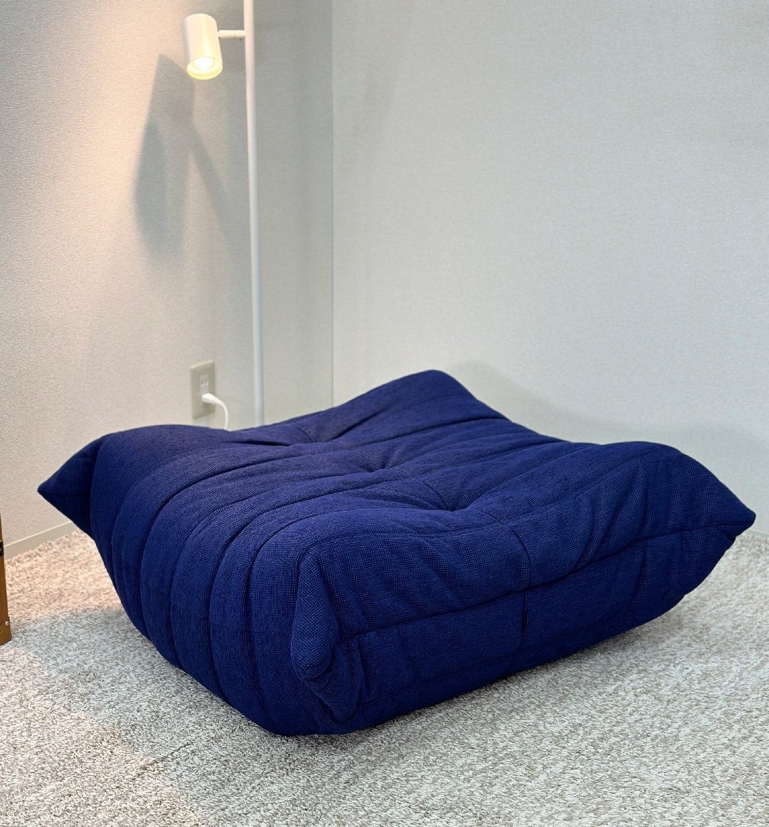 ■ligne roset/リーン・ロゼ■ROSETTogo/ロゼトーゴ　パフ　オットマン　ファブリック　ネイビー系★埼玉発送★
