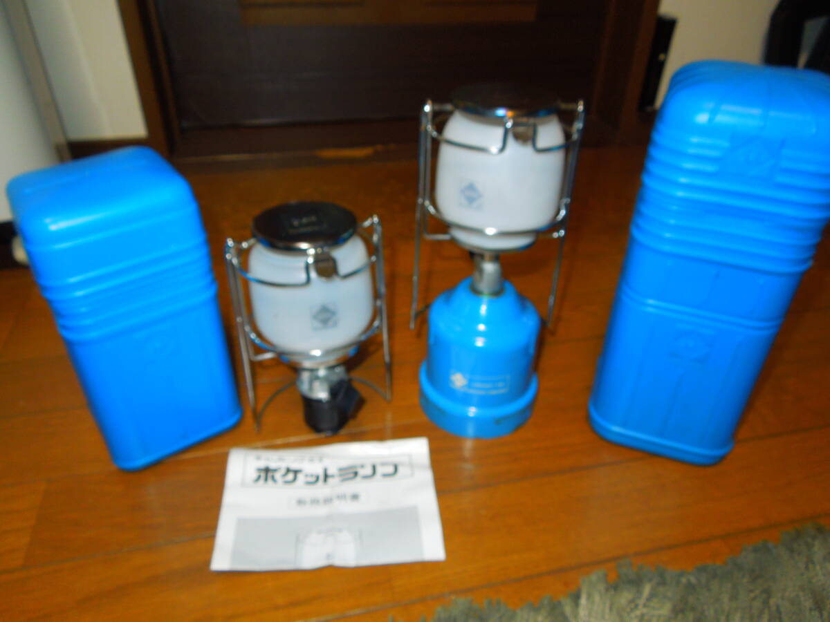 CAMPING gaz LUMOGAZ T206/ポケットランプ キャンピングガス 年数経過現状渡し　①