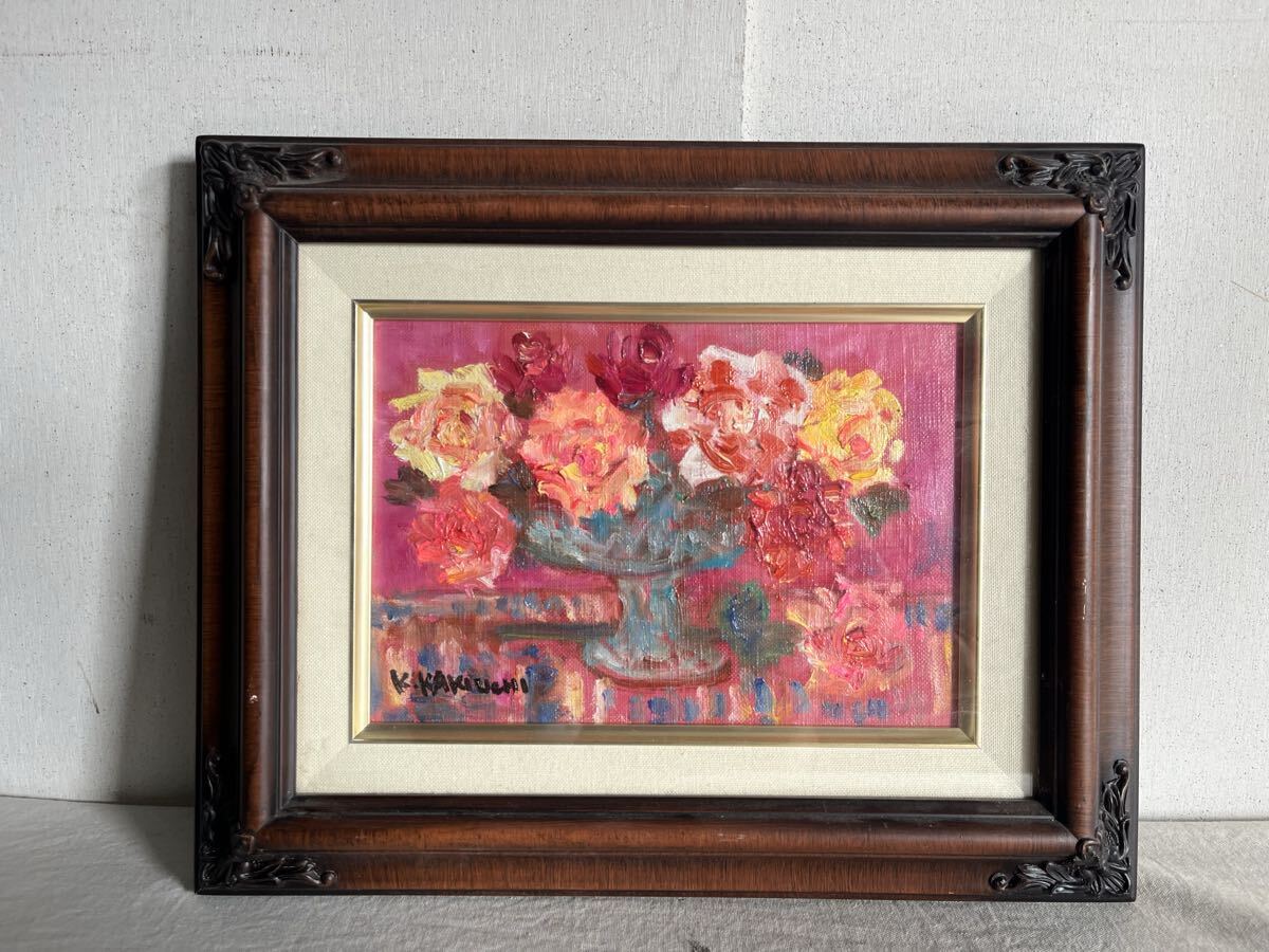 真作 垣内カツアキ「薔薇」油彩 1号 サイン入り 額装 師・野間仁根 一陽会 ル・サロン永久会員 油絵 花 静物画 絵画 原画 芸術 美術 