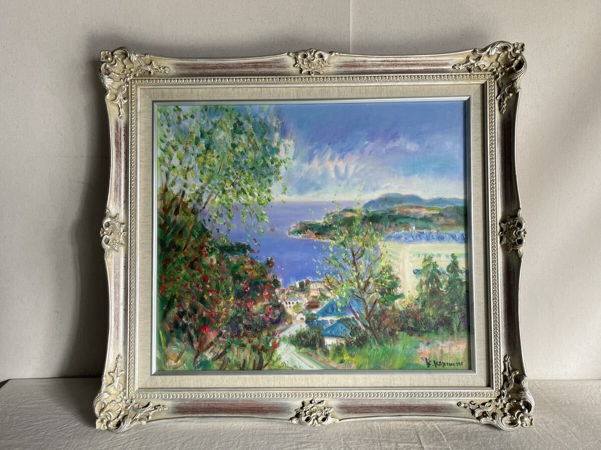 真作 垣内カツアキ「海の見える丘」油彩 10号 サイン入り 額装 師・野間仁根 一陽会 ル・サロン永久会員 油絵 花 静物画 絵画 原画 美術