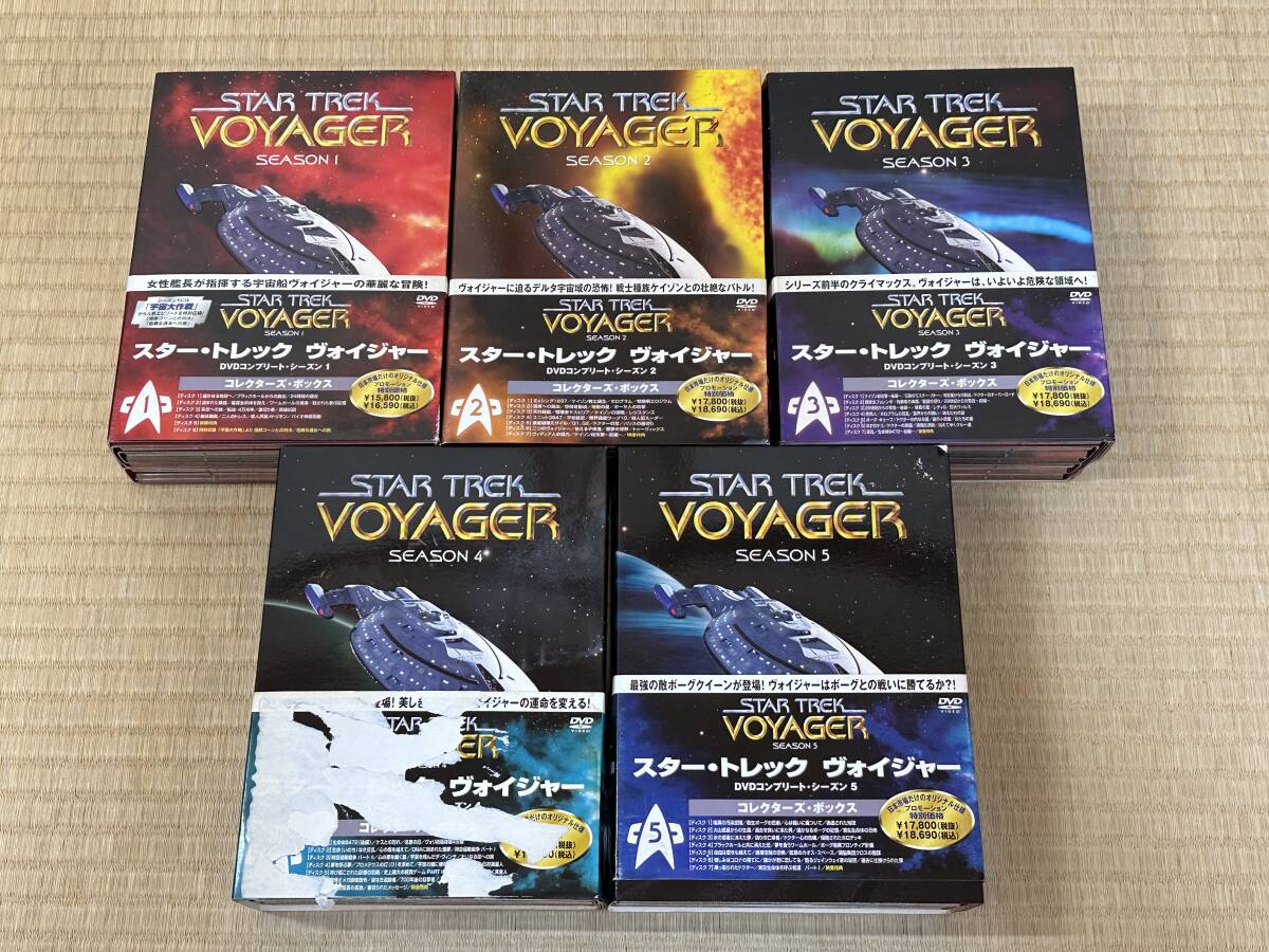 スター・トレック ヴォイジャー STAR TREK VOYAGER DVD シーズン1～5 