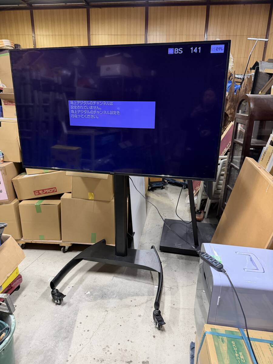 アイリスオーヤマ　4K対応 液晶テレビ 65V型 65UB10P IPSパネル 外付けHDD録画対応 65インチ 昇降式　テレビスタンド付きリモコン付き