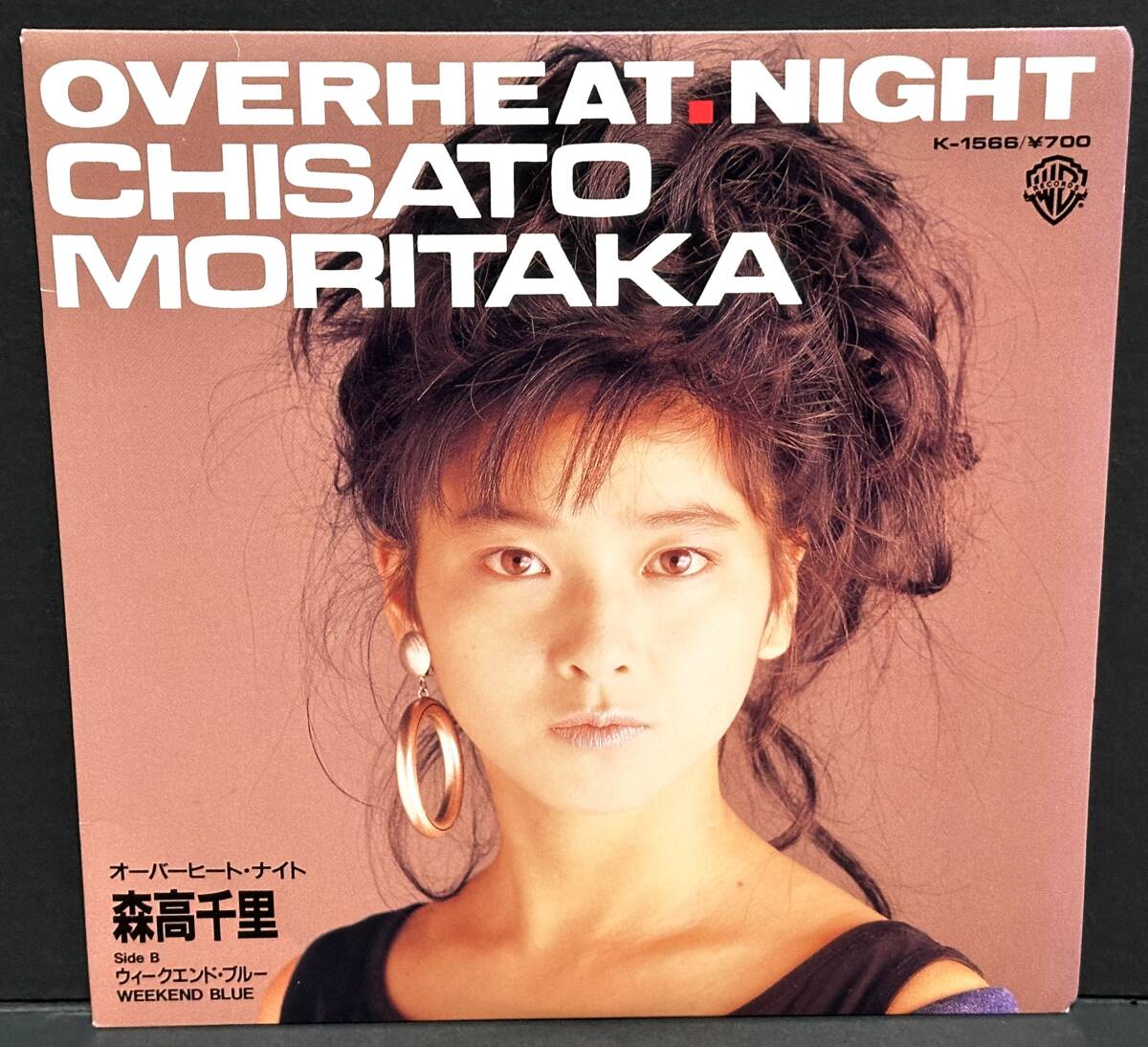 【中古シングルレコード】森高千里 ■OVERHEAT NIGHT / WEEKEND BLUE ■