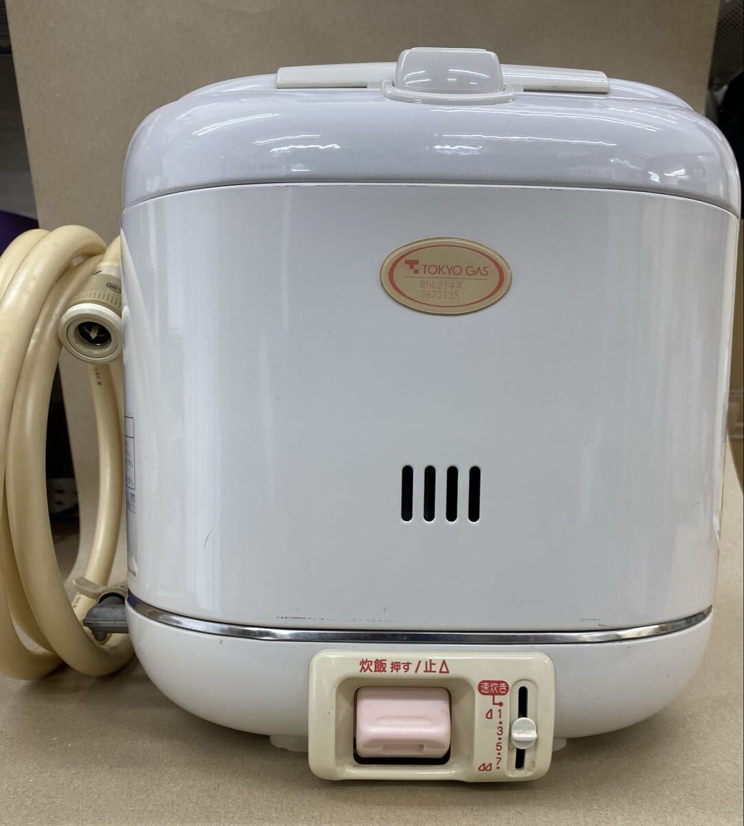 東京ガス　ガス炊飯器 7合炊き　ガスホース付き　ガス釜　都市ガス用　RN214K 昭和レトロ　ヴィンテージ　