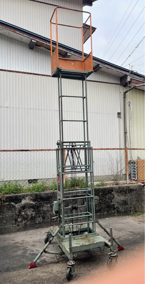 ALMIC 手動式 高所作業台 作業用リフト 移動式 足場 メンテナンス用 / 引き取り限定. 