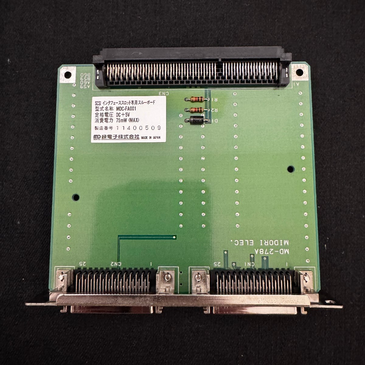 M382　希少品　緑電子　MDC－FA001　A-MATE及びPC-9801Fシリーズ専用　SCSIスルーボード　洗浄、動作確認済　