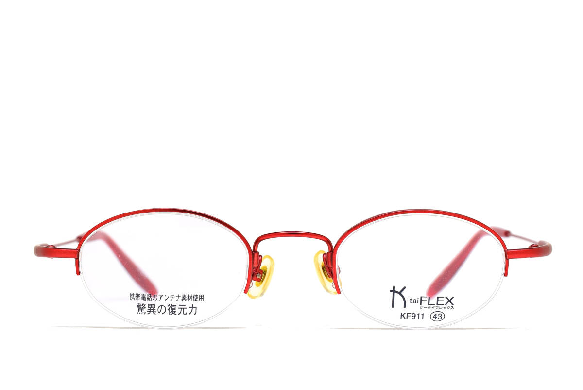 デッドストック K-tai FLEX KF911 43-22 ハーフリム オーバル メガネ サングラス フレーム メタリックレッド