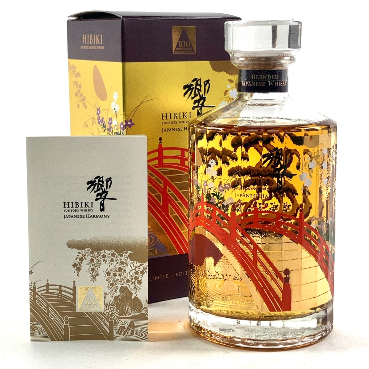 【東京都内限定お届け】 サントリー SUNTORY 響 ジャパニーズハーモニー 100周年 700ml 国産ウイスキー 【古酒】