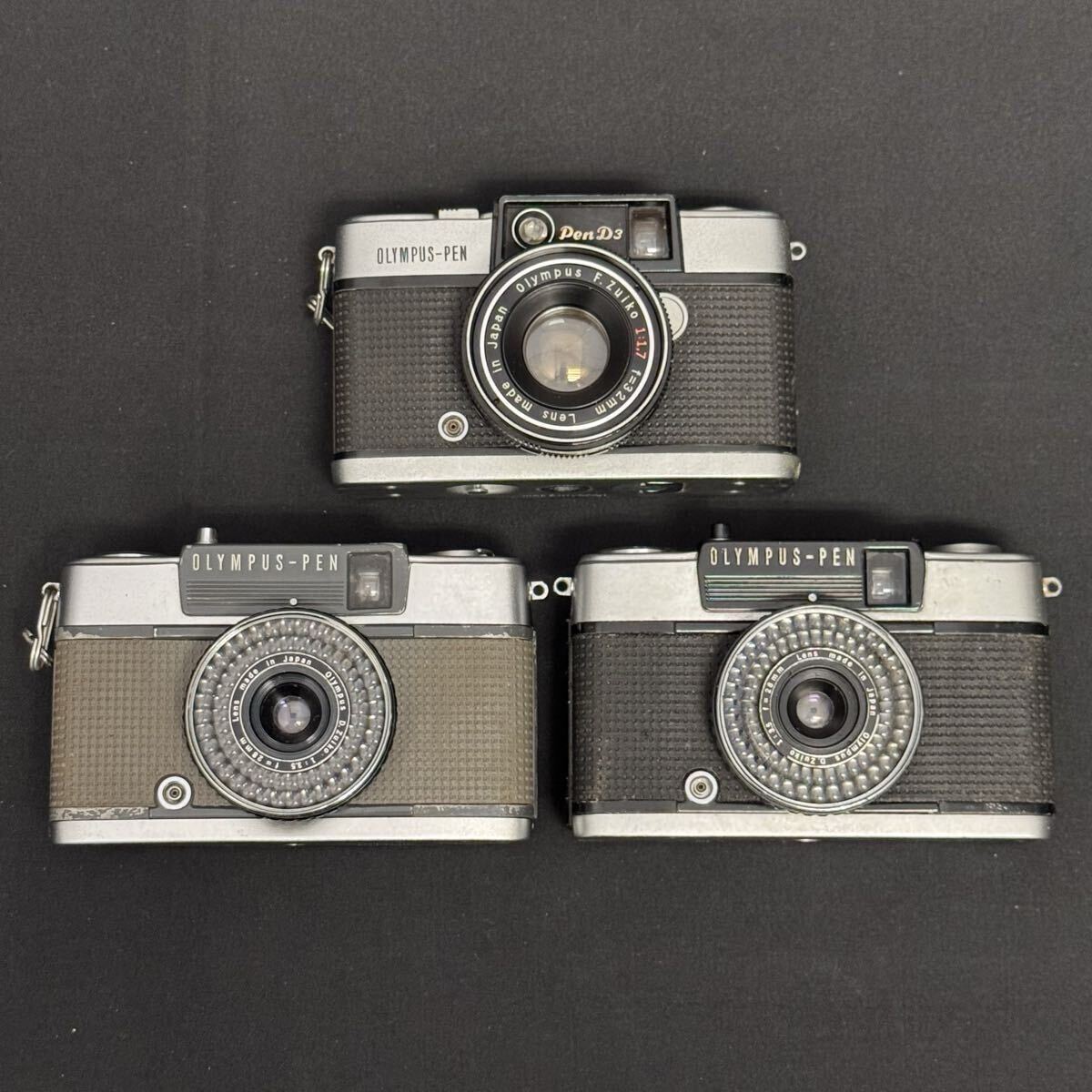 OLYMPUS PEN オリンパス ペン 3台 まとめ D3 EE-2 EE-3 レンジファインダー フィルム カメラ 本体 ビンテージ 166