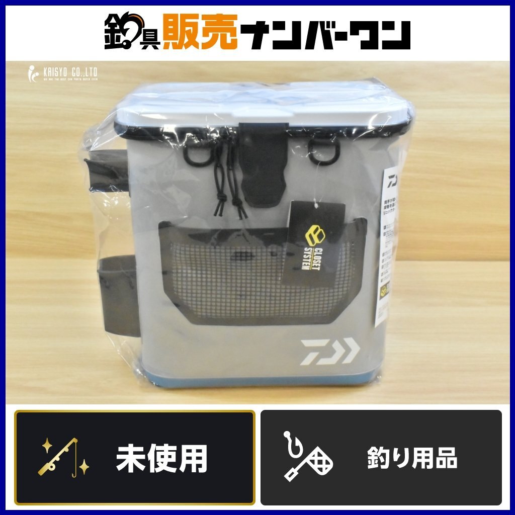 ダイワ タックルリュック （A）28L DAIWA タックルリュック バックパック 釣り フィッシイング 磯釣り 船釣り