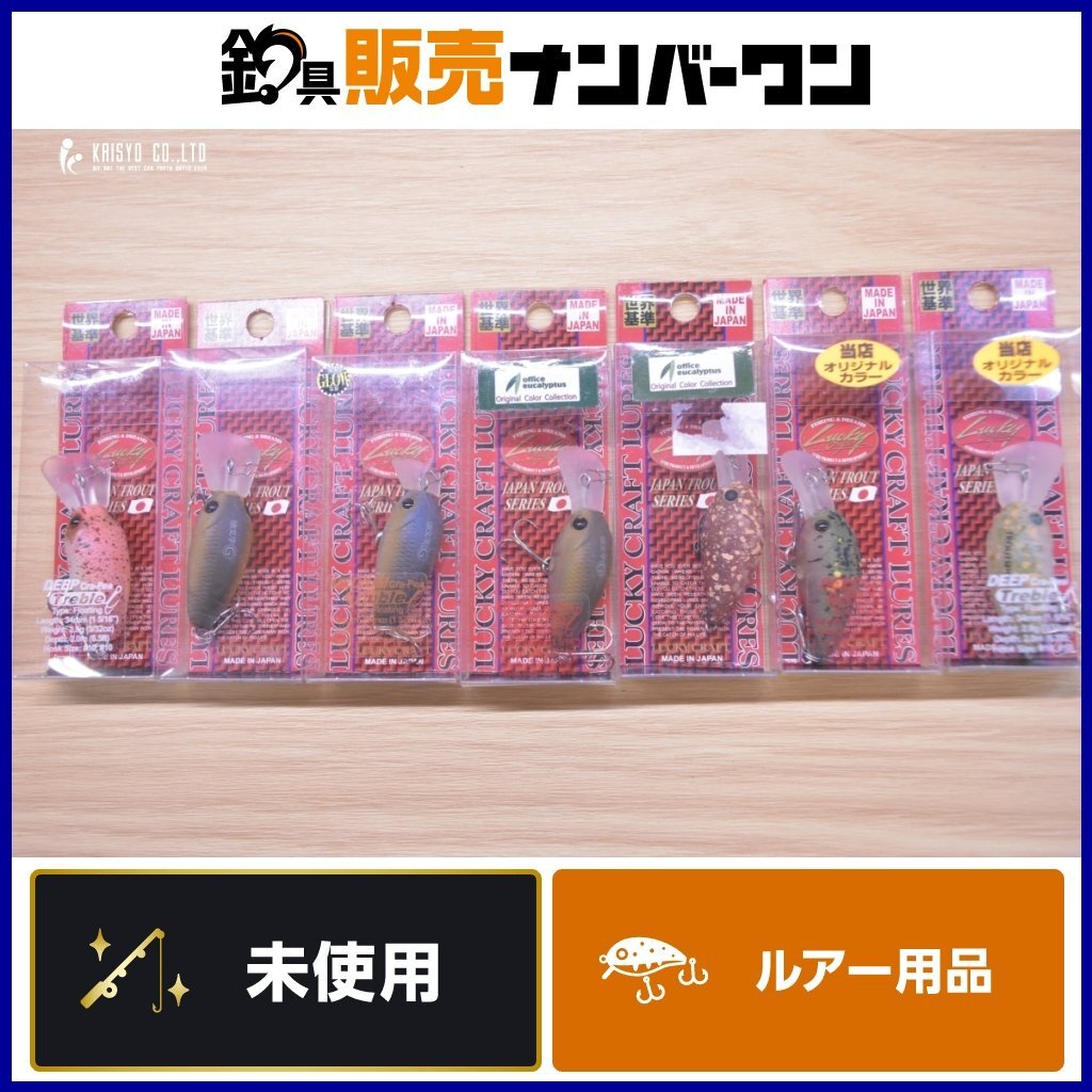 トラウトルアー 未使用品 7個セット ラッキークラフト オフィスユーカリ ディープクラピー ミディアムクラピー 頭文字GG スプリンクル 等