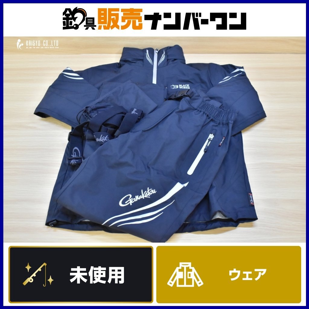 がまかつ アルテマシールドプロ レインスーツ GM-3785 ブラックワークス LLサイズ レインウェア フィッシイング 釣り