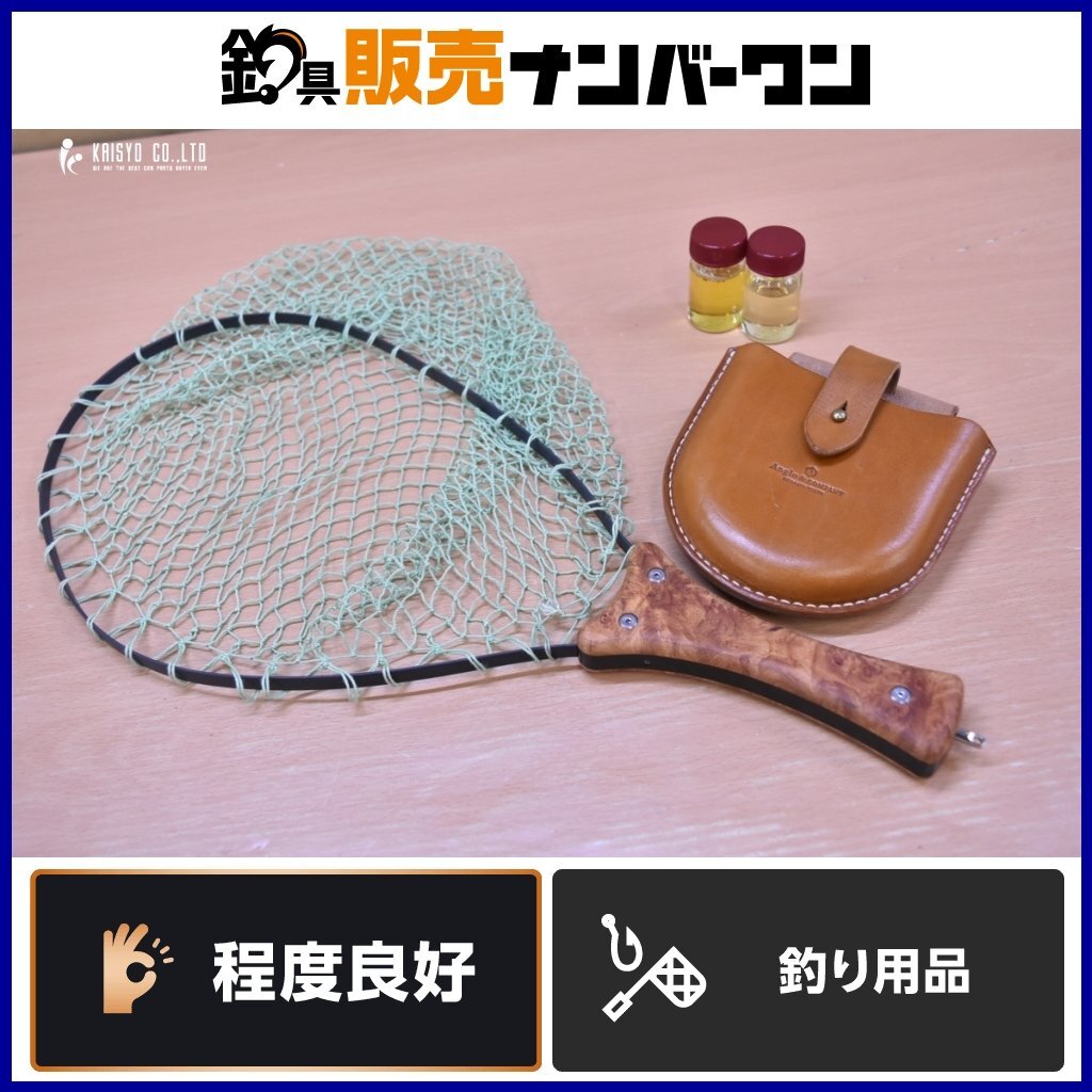 アングロ＆カンパニー フォールディングネット レザーケース 付き Anglo & company ヤマメ トラウト 渓流 釣り 等に