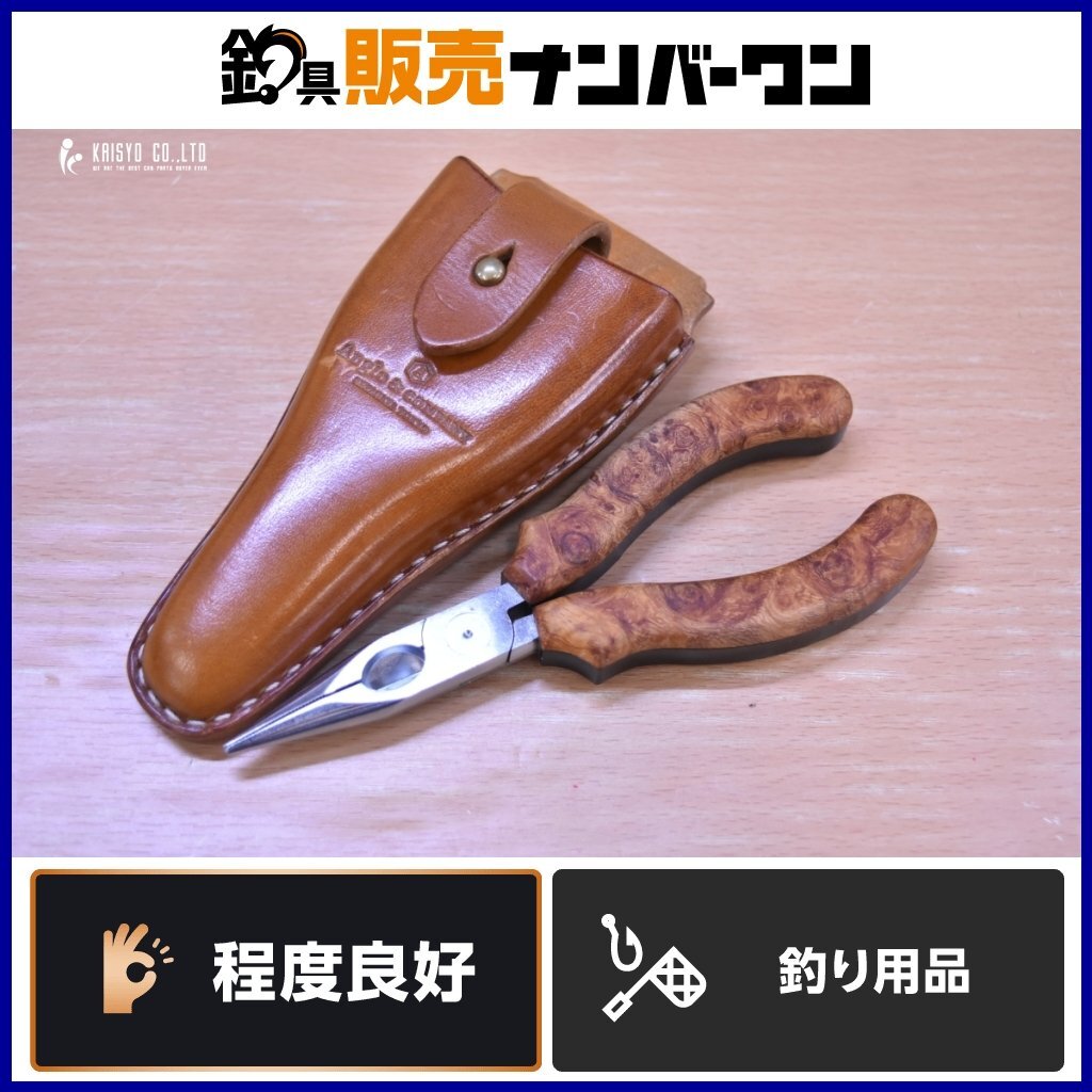 アングロ＆カンパニー ストリームプライヤー KNIPEX25-140 Anglo & company HOBO TOOLS STREAM PLIERS