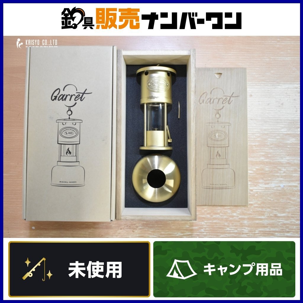 ミニマルワークス ギャレット ランタン 未使用品 クラシック鉱山デザイン MINIMALWORKS GARRETLANTERN アウトドア 釣り キャンプ 等に（CKN
