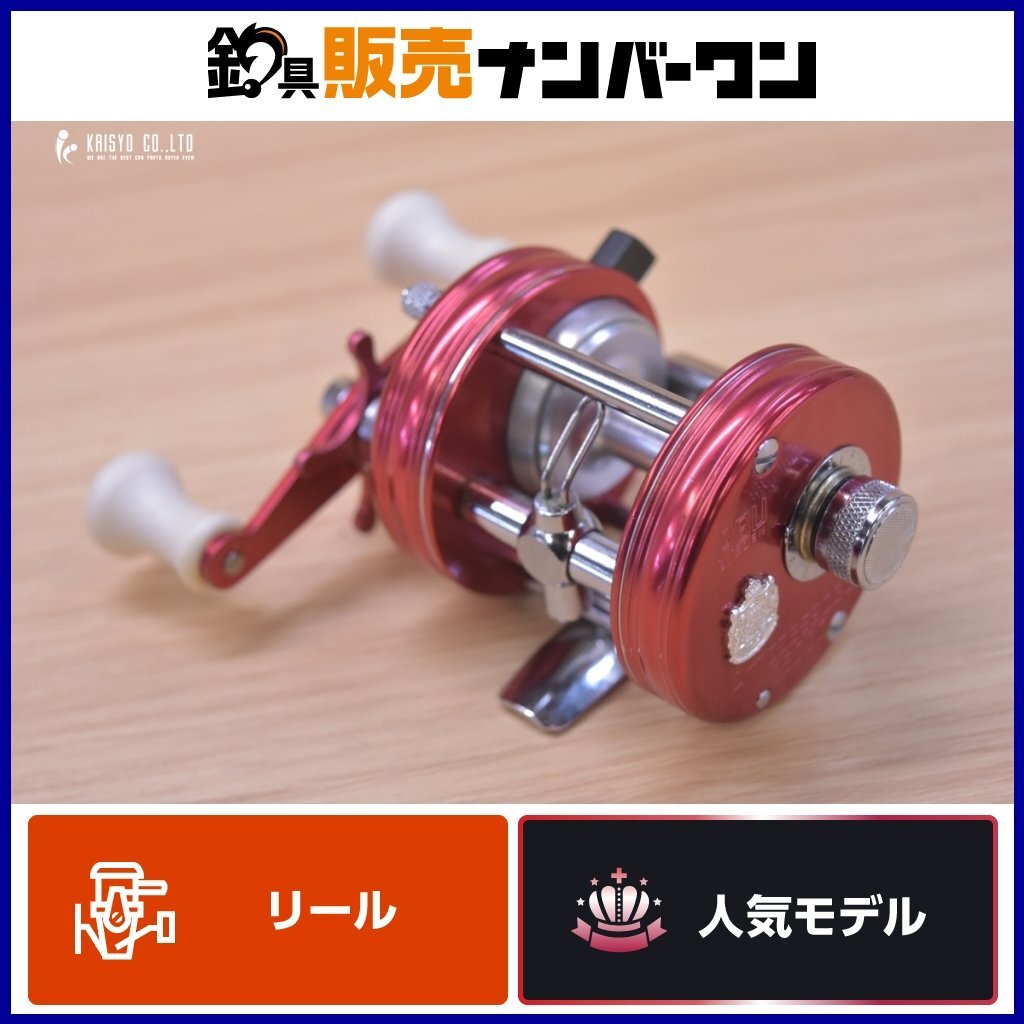 アブガルシア アンバサダー 2500C ノスタルジアレッド ABU GARCIA Ambassadeur 070008 ベイトリール