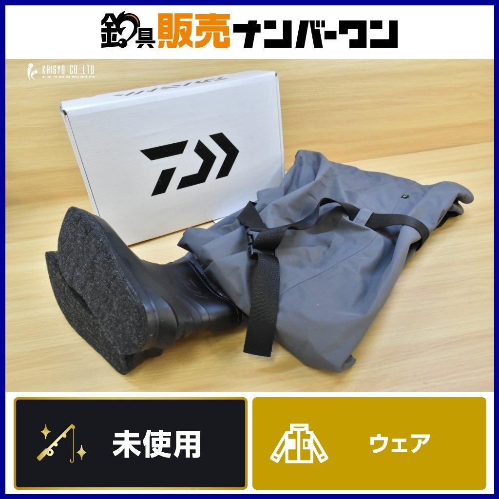 ダイワ スーパーブレスウェーダー ネオ SBW-4250R-NE DAIWA ウェーダー サーフ ウェーディング フィッシング 胴長