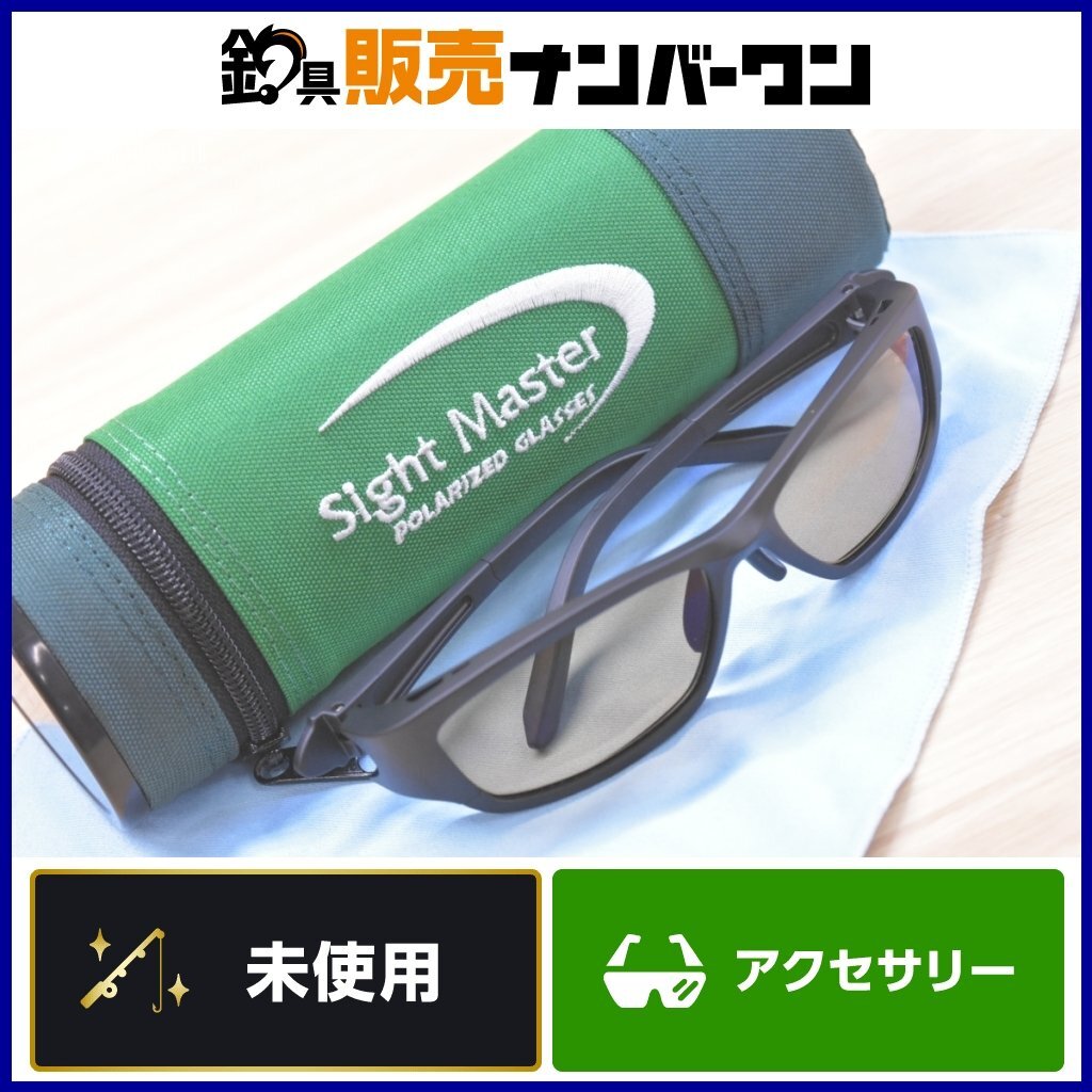 ティムコ サイトマスター ウルティモプラス 77-51352 実釣未使用品 ケース付き TIEMCO SightMaster 偏光サングラス 偏光レンズ（CKN_O1）