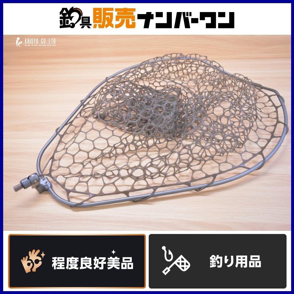 昌栄 TOOL ランディングフレーム ino+ イーノ プラス Lサイズ チタンカラー ラバーネット SIYOUEI ネット タモ シーバス 青物