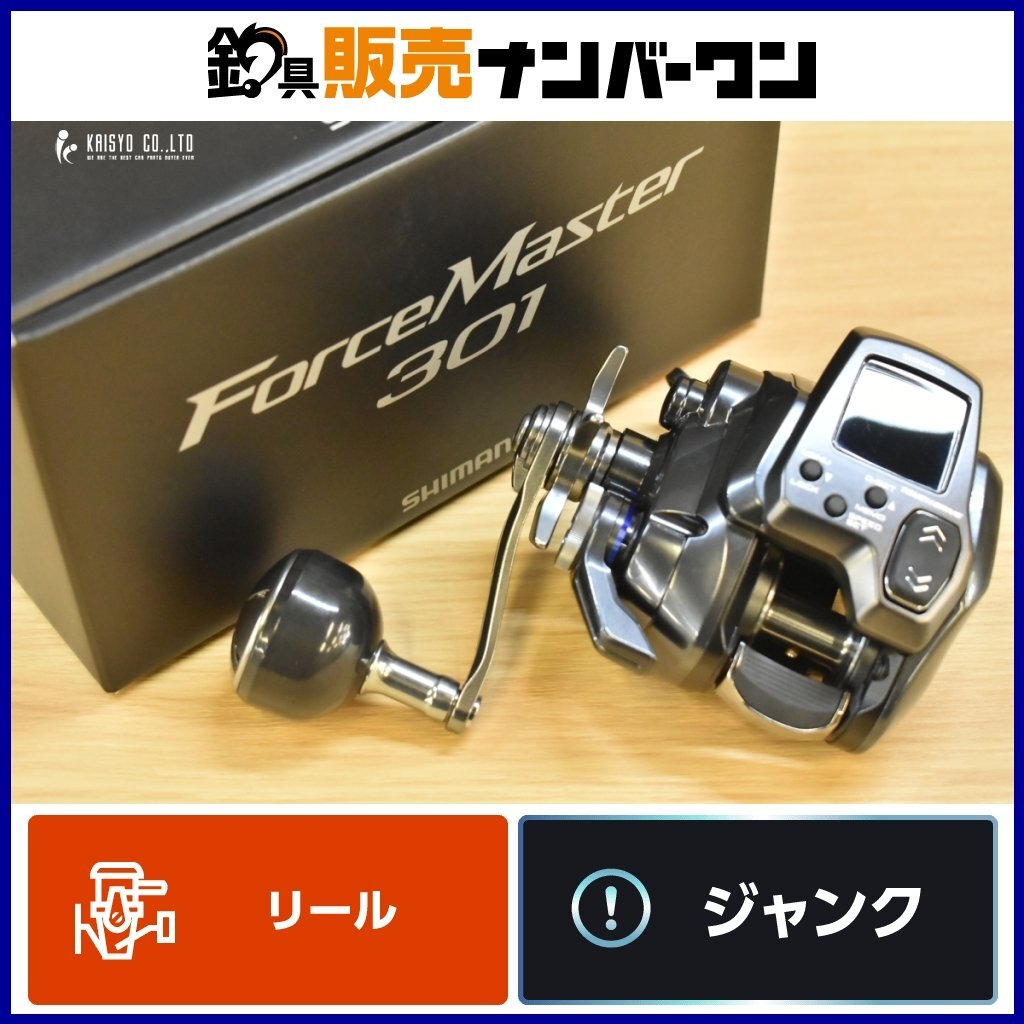 シマノ 25 フォースマスター 301 SHIMANO ForceMaster 301 左ハンドル 電動リール タイラバ タチウオ ライトゲーム 船釣り