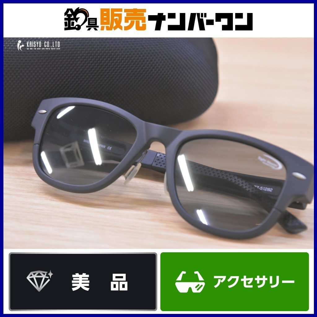 ティムコ サイトマスター ミセラ 77-51282 偏光サングラス TIEMCO Sight Master 偏光グラス サングラス （CKN_O1）