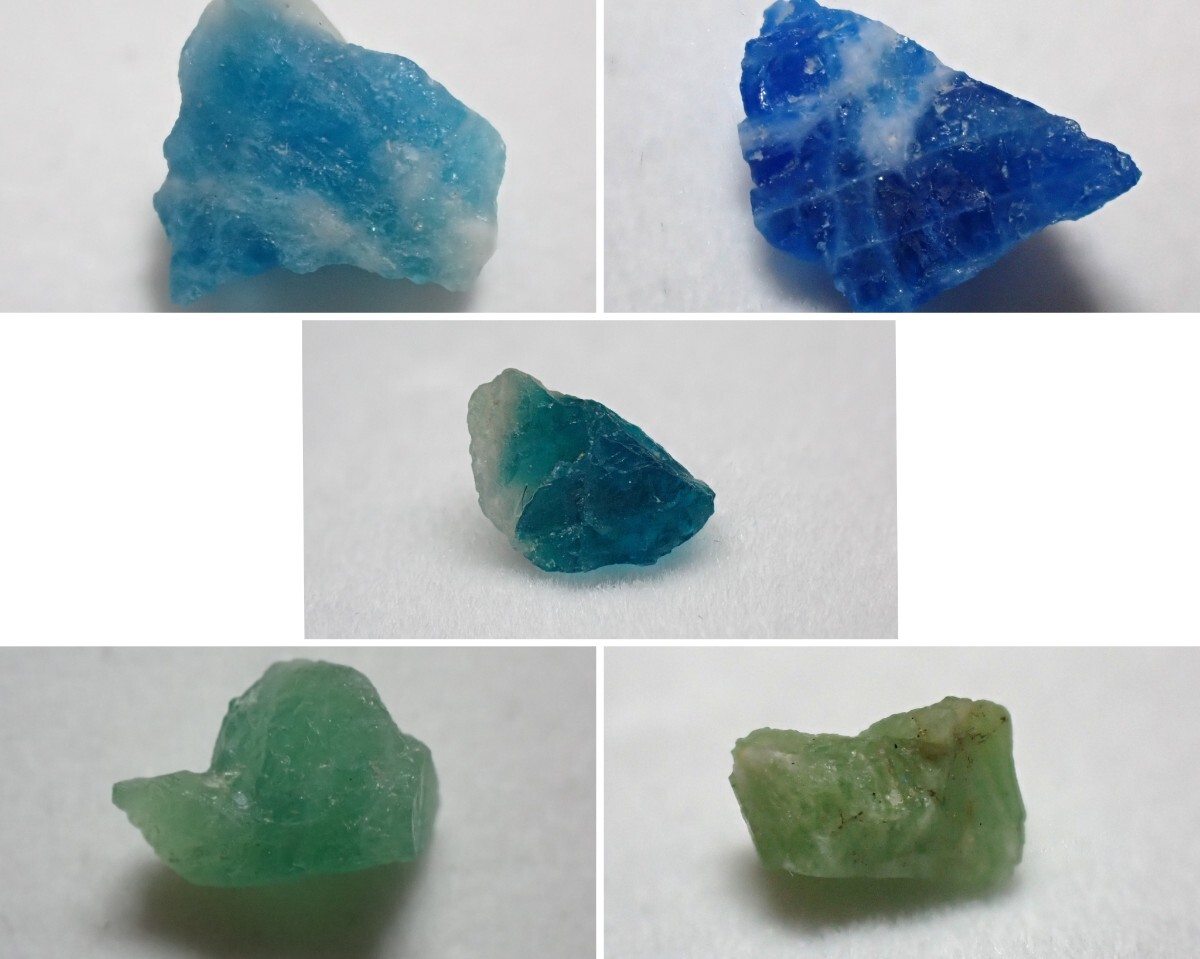 アフガニスタン産 アウイナイト アウイン 藍方石　5色セット　原石 標本 鉱物 