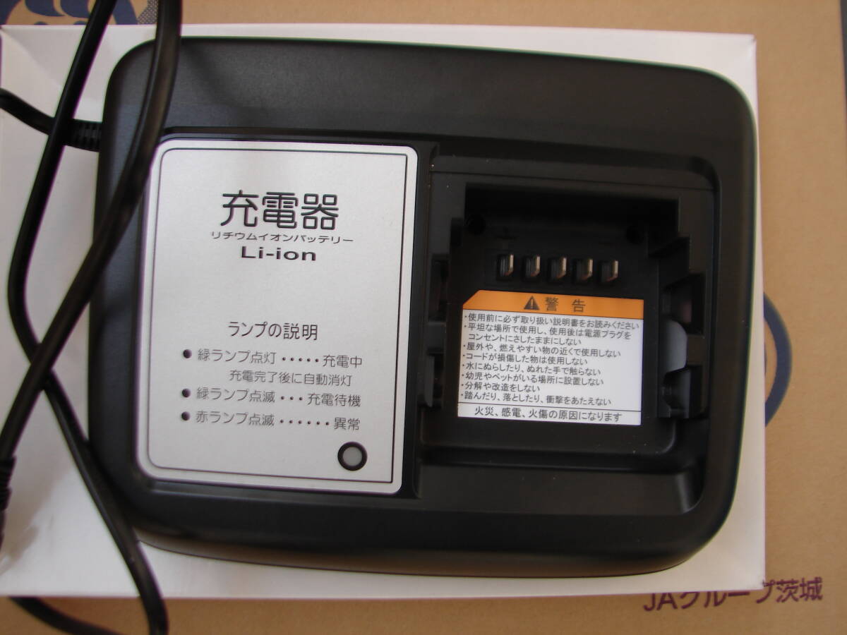 ヤマハ【充電器　X92-10　生産終了品　美品　中古　YAMAHA アシスト自転車部品　動作確認済　PAS　パス　パス充電器