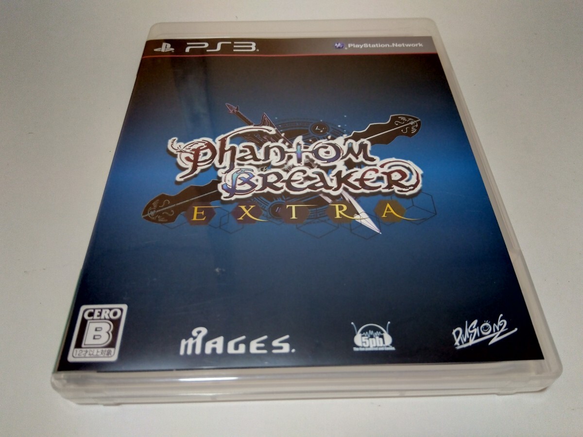 PS3 ファントムブレイカー エクストラ