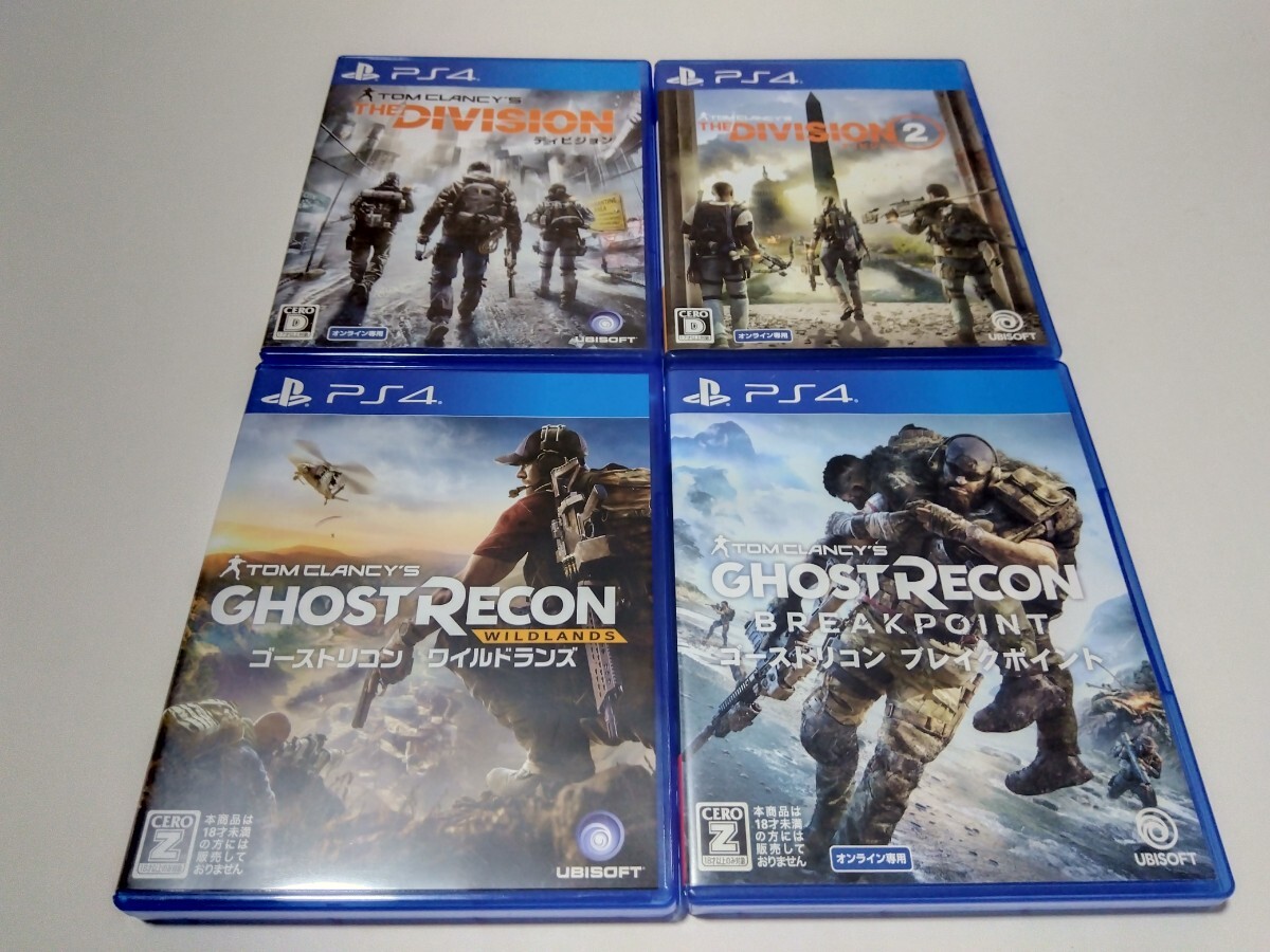 PS4 ソフト 4本セット ディビジョン 2 ゴーストリコン ワイルドランズ ゴーストリコン ブレイクポイント トム・クランシー