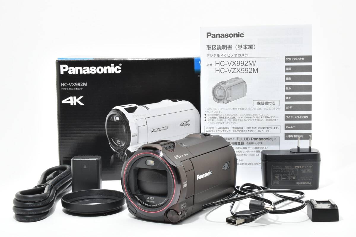 【美品】パナソニック Panasonic HC-VX992M ムービーカメラ【元箱付き・付属品多数】 #B8101B620200FCB