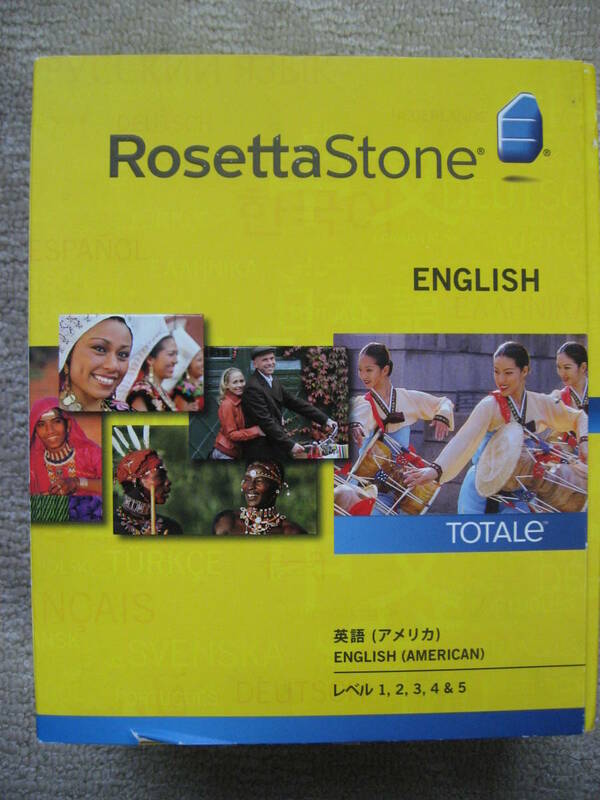【即決・中古美品・送料無料】世界へ！！RosettaStone ロゼッタストーン 英語（アメリカ） Version 4 　レベル　1,2,3,4&5 IDカード付き