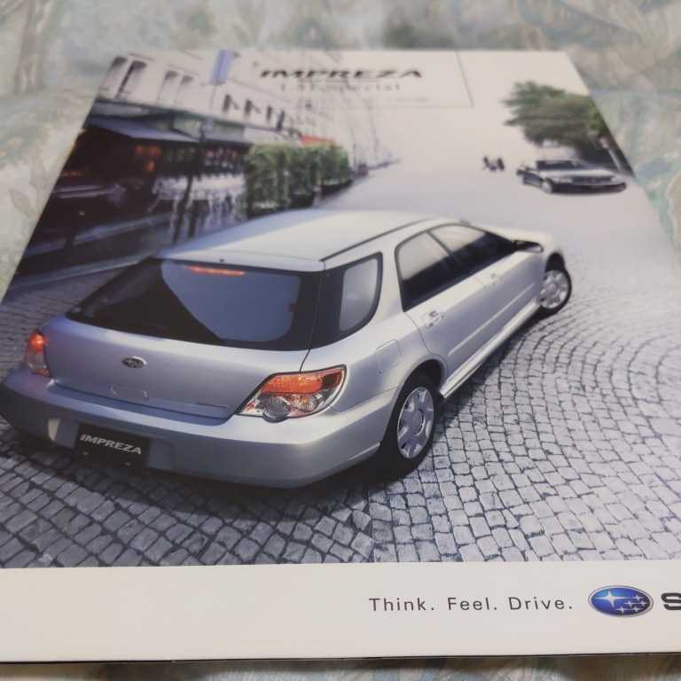 スバルインプレッサ1.5スペシャル特別仕様車カタログ【2006.11】