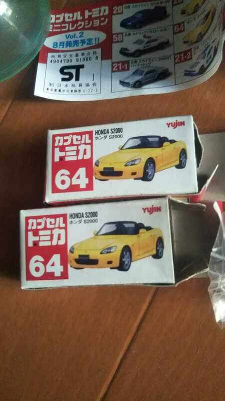 2色 2個 カプセルトミカ カプセル トミカ ホンダ S2000 ガチャ ガシャ ミニカー ミニチュア フィギュア 