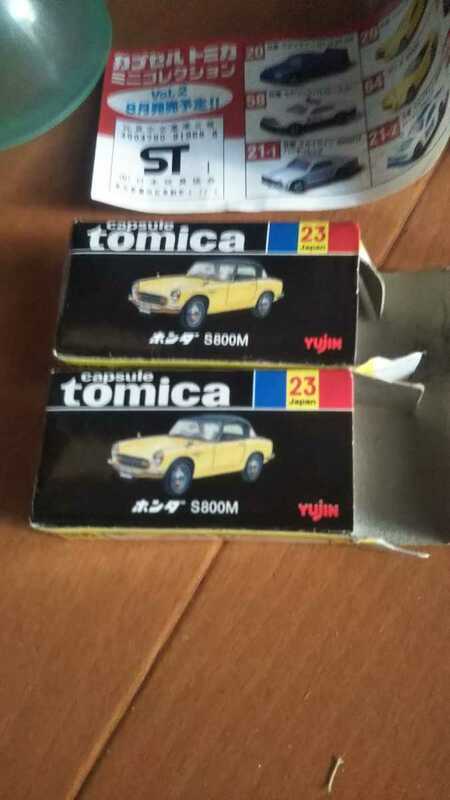 2色 2個 カプセルトミカ カプセル トミカ ホンダ S800M 黒箱 ガチャ ガシャ ミニカー ミニチュア フィギュア 