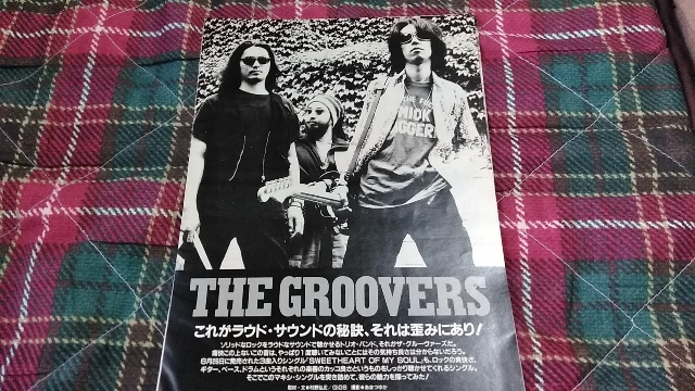 GiGS☆記事☆切り抜き☆インタビュー=THE GROOVERS『SWEETHEART OF MY SOUL』/JUN SKY WALKERS『EXIT』▽3Db：ccc369
