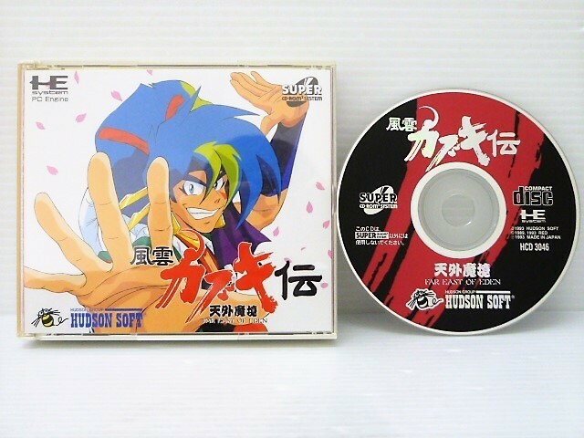 【XXX】☆ゲーム ソフト PCエンジン SUPER CD-ROM 2 天外魔境 風雲カブキ伝 ハドソン ロールプレイング RPG 戦闘☆
