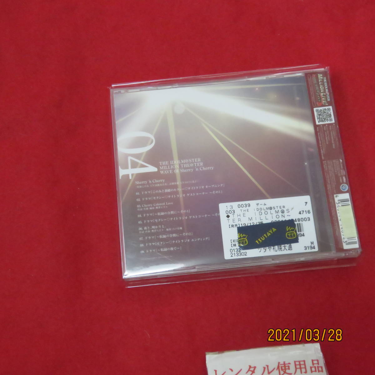 {$data['title']拍卖