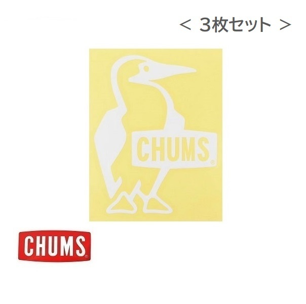 チャムス ステッカー CHUMS Cutting Sheet Booby Bird S CH62-1547 新品 PVC素材 防水 ＜ 3枚セット ＞