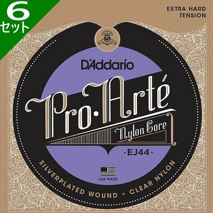 6セット D'Addario EJ44 Pro Arte Nylon Silver/Clear Extra Hard ダダリオ クラシック弦