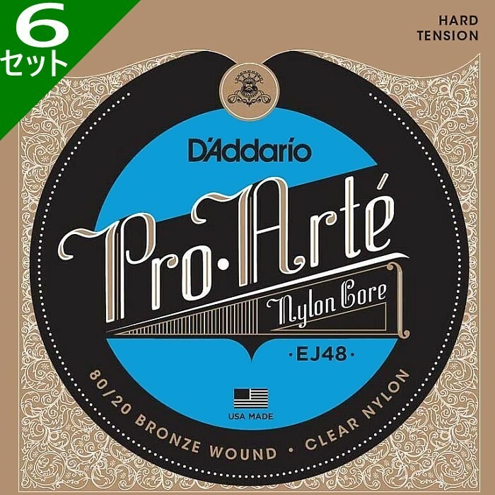 6セット D'Addario EJ48 Pro Arte Nylon Bronze/Clear Hard ダダリオ クラシック弦