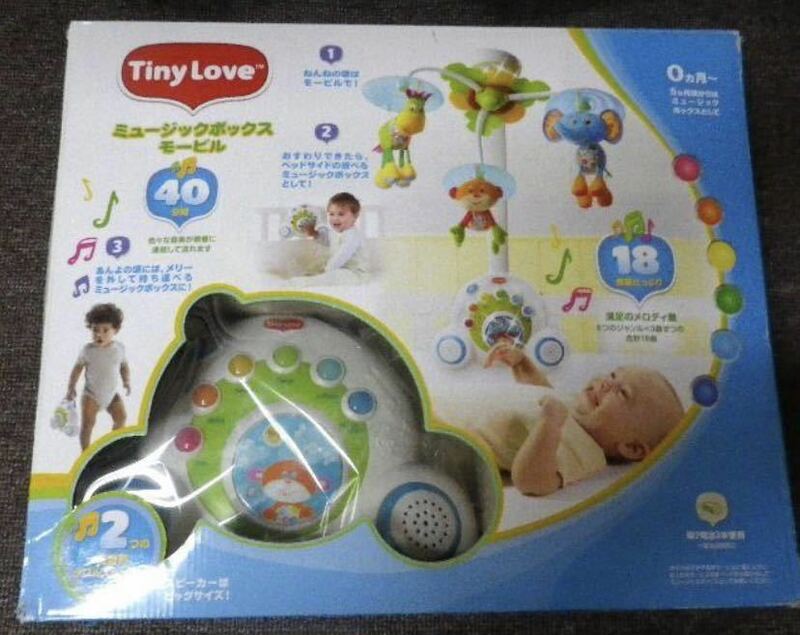 TINY LOVE ミュージック・ボックスモービル メリー　おもちゃ フィッシャープライス 知育玩具