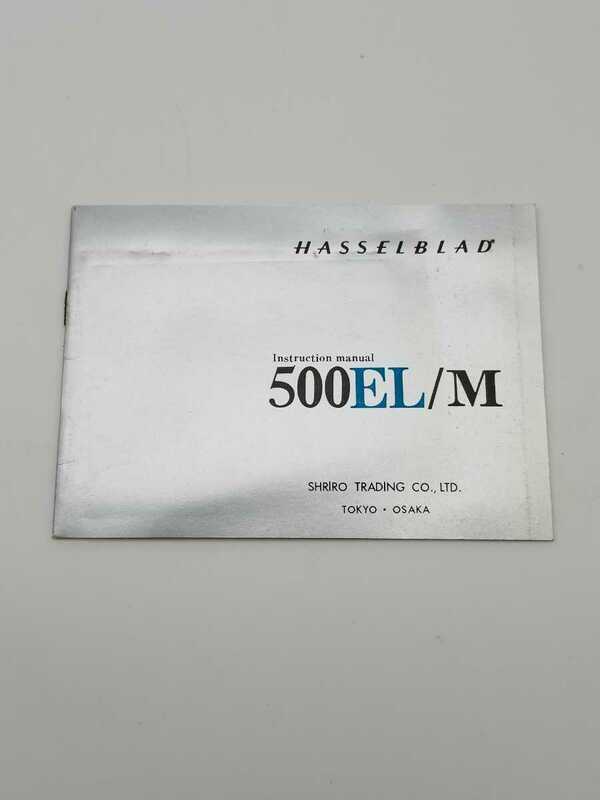 HASSLEBLAD ハッセルブラッド 500EL/M 使用説明書 カメラ レトロ 取扱説明書 