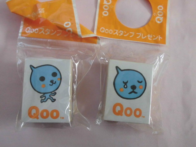 Qoo　スタンプ　２個　はんこ　クー　＜210306＞