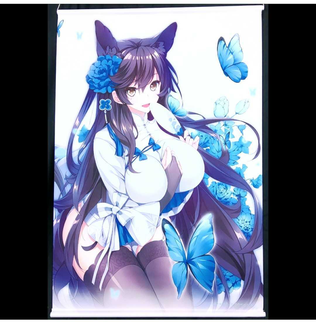 愛宕 B2タペストリー （アズールレーン） （choco chip） C93 【choco BOX】
