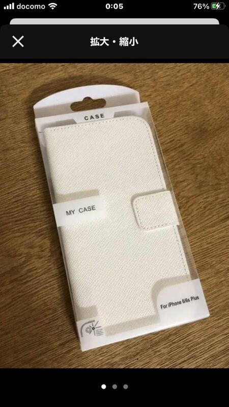 iPhone 6/6s plus ホワイト　白　携帯ケース　新品☆未使用入学祝手帳型ケース スマホケース カバー iPhone6 ホワイト