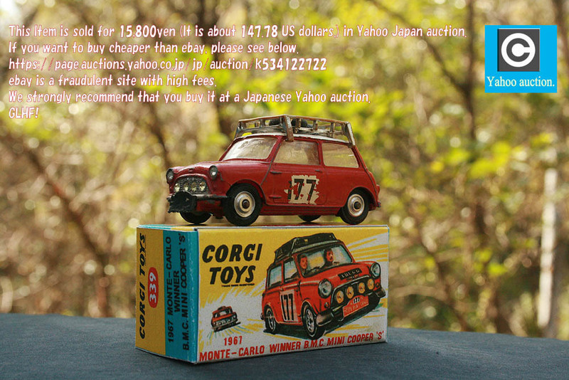 ビンテージ コーギー#339 BMCミニクーパーS モンテカルロラリーチャンピオンカーCorgi BMC Mini-Cooper ‘S’ 貴重なオースチンミニベ-ス 