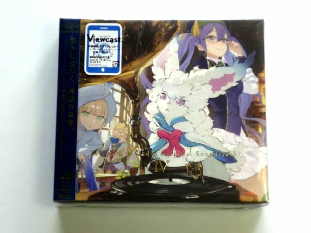 【CD/初回仕様限定盤】 Fate/Grand Order Original Soundtrack Ⅳ★送料360円～