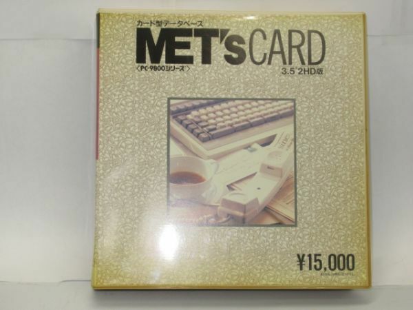 E7-11 ソフトウェア PC-9800シリーズ メッツ MET's CARD カード型データベース 3.5インチ 2HD 操作マニュアル付